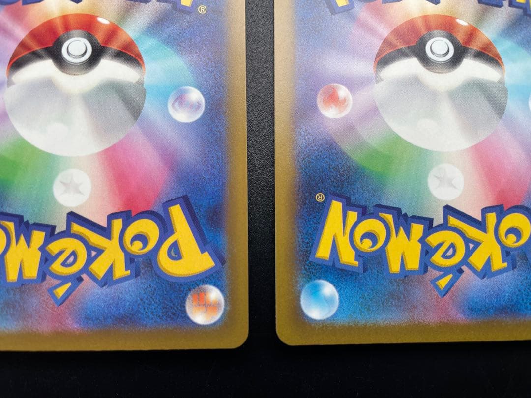 メガゲンガーex MA [M2a 230/193]