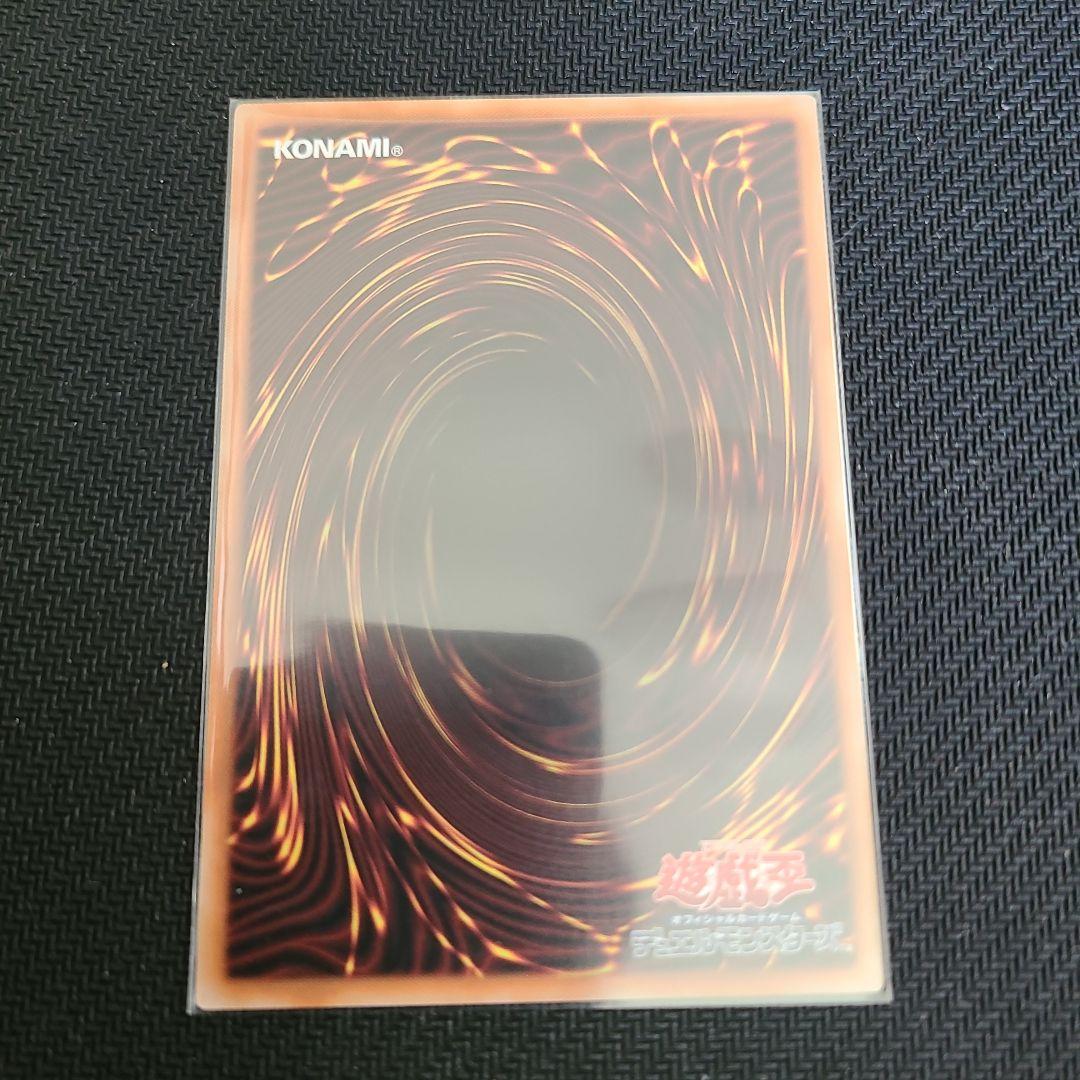 御巫奉サナキ プリズマティックシークレット