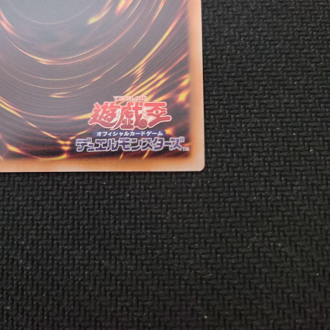 御巫奉サナキ プリズマティックシークレット