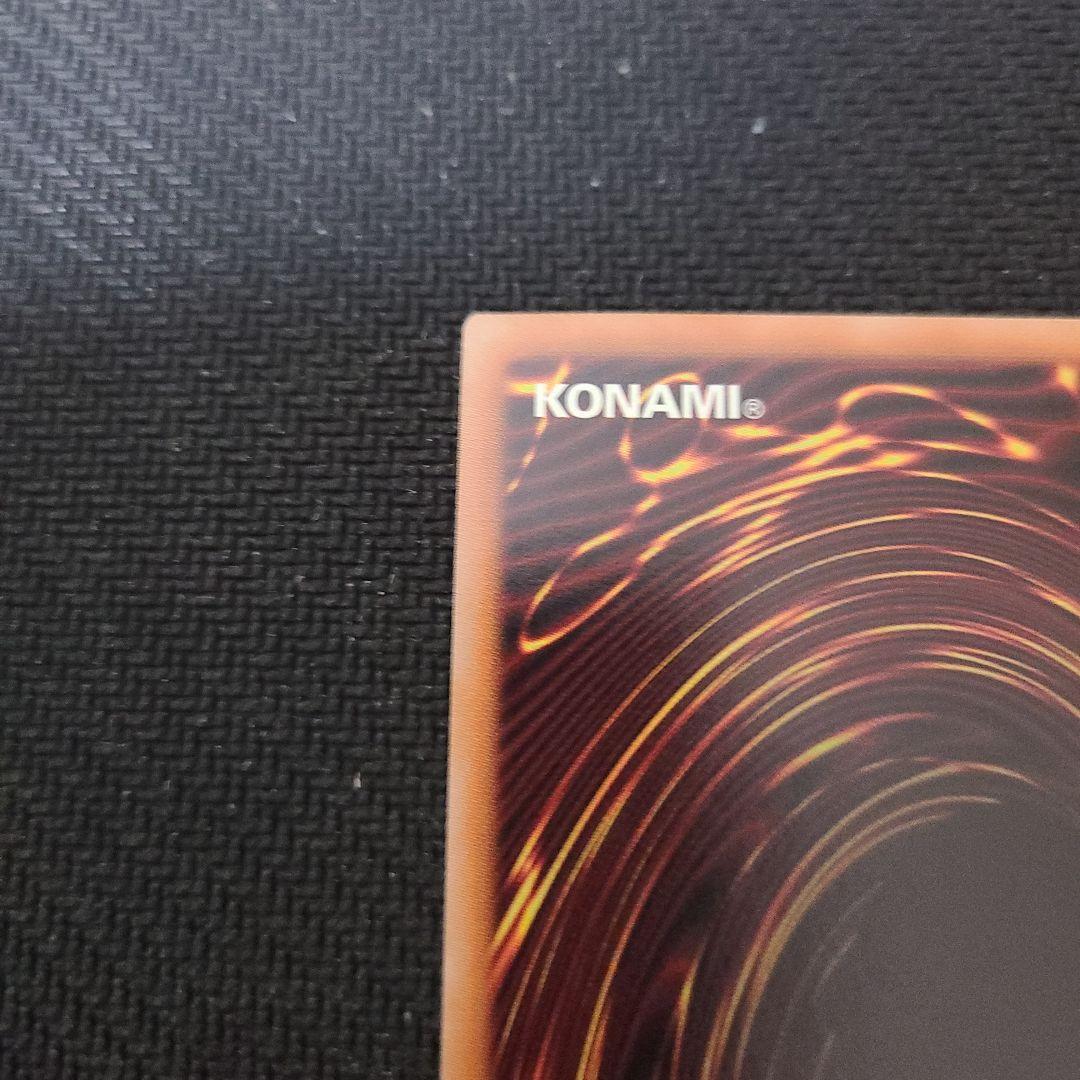 御巫奉サナキ プリズマティックシークレット