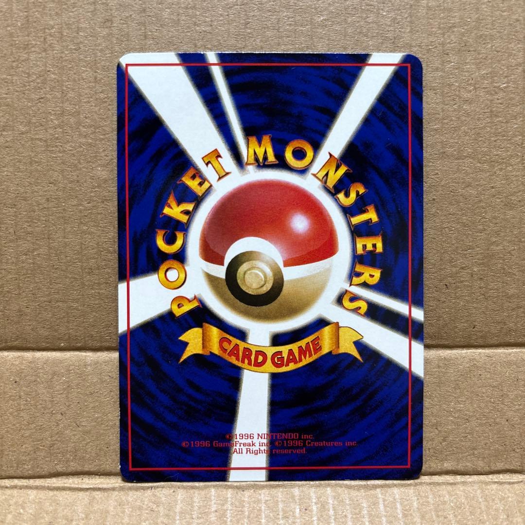 ポケモンカード　フリーザー・ファイヤー・サンダー　拡張シート　旧裏