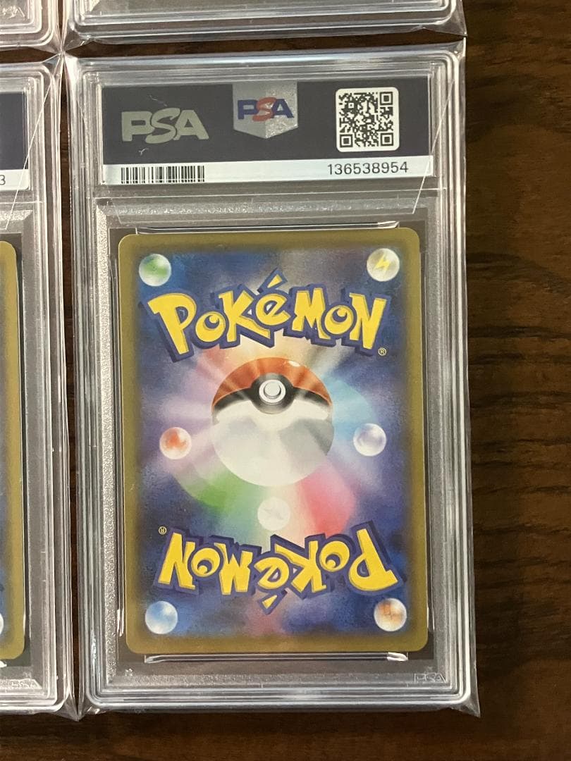 【PSA10】4連番 ポケモンカード ピカチュウ V-union