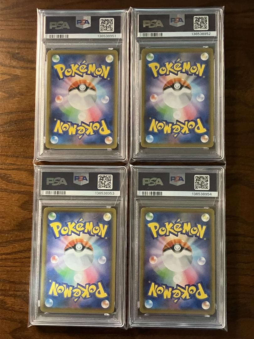 【PSA10】4連番 ポケモンカード ピカチュウ V-union