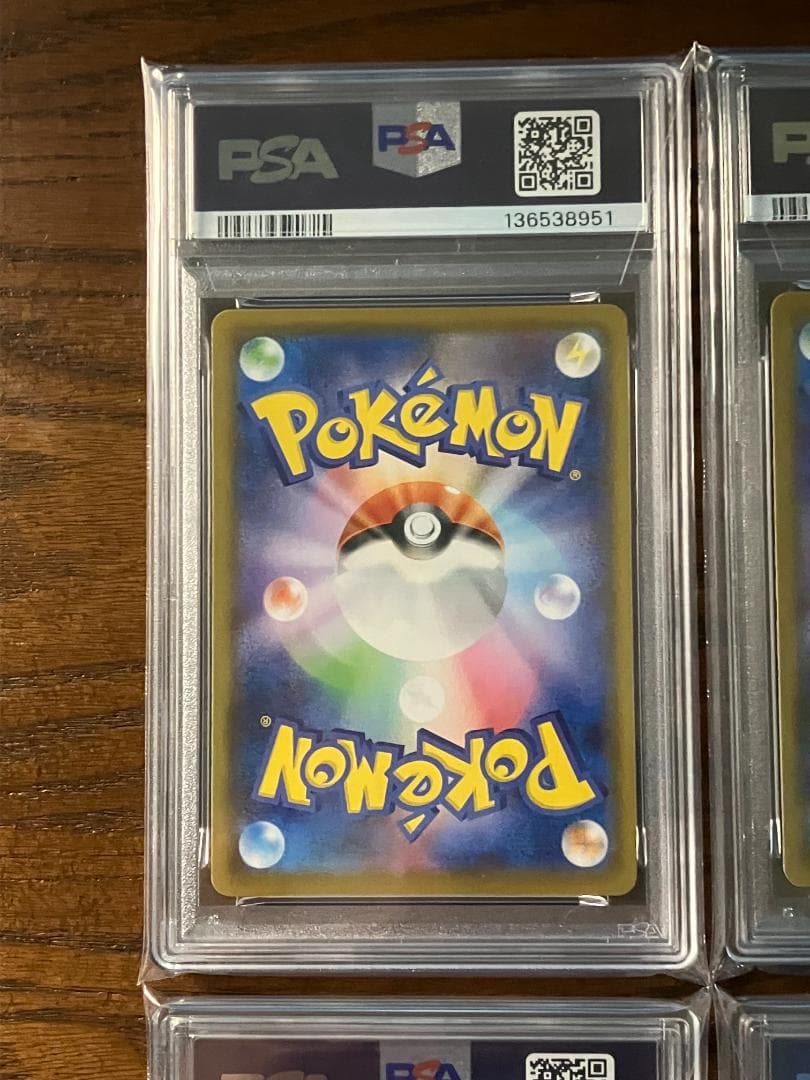 【PSA10】4連番 ポケモンカード ピカチュウ V-union