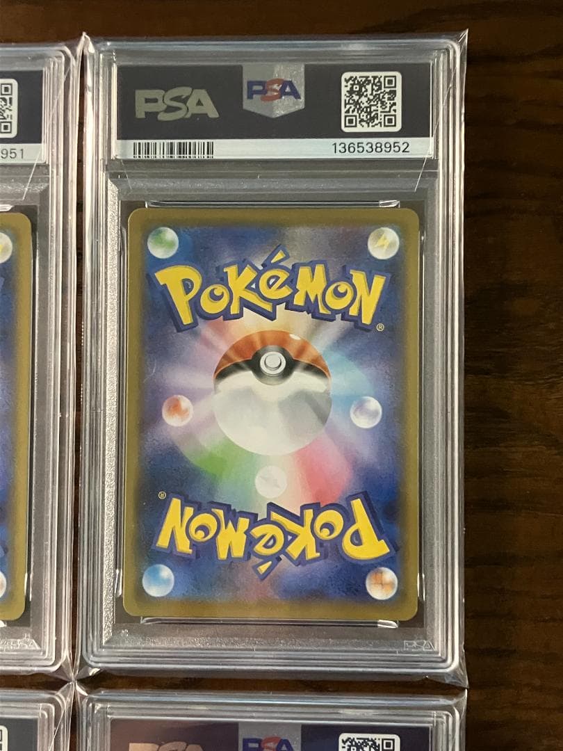 【PSA10】4連番 ポケモンカード ピカチュウ V-union