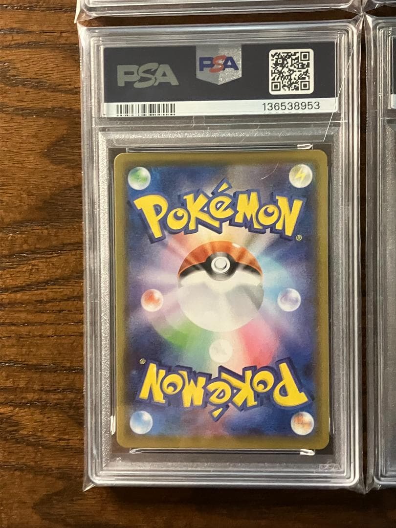 【PSA10】4連番 ポケモンカード ピカチュウ V-union