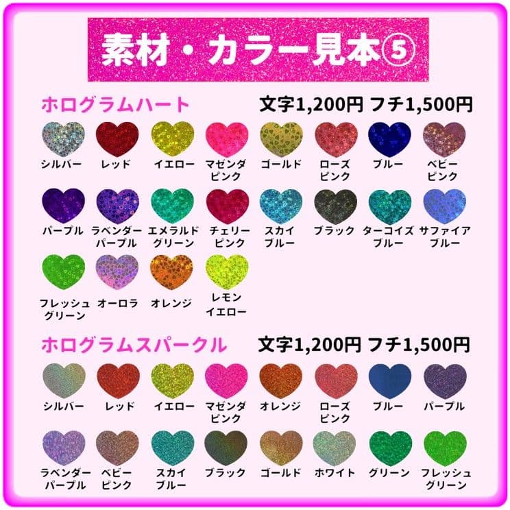 由愛　うちわ文字オーダー　団扇　名前　ハングル　韓国語　k-pop　連結