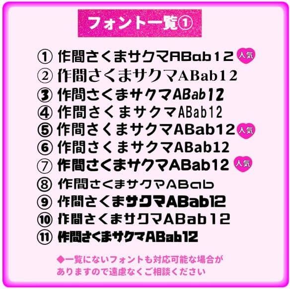 由愛　うちわ文字オーダー　団扇　名前　ハングル　韓国語　k-pop　連結
