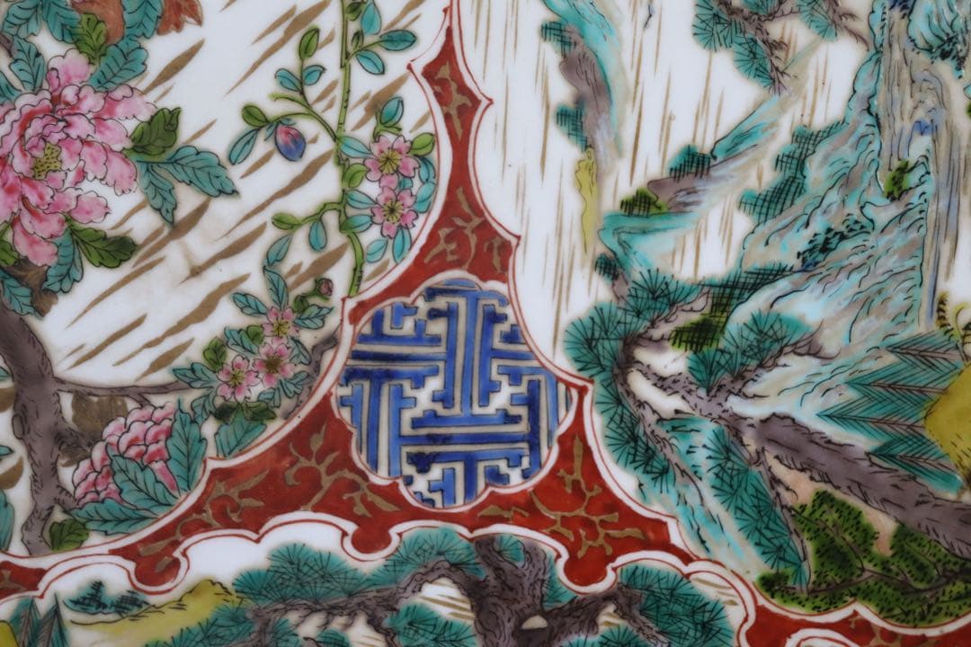 時代　九谷庄三作　色絵大皿　直径約45.6cm 台付　送料込み260311