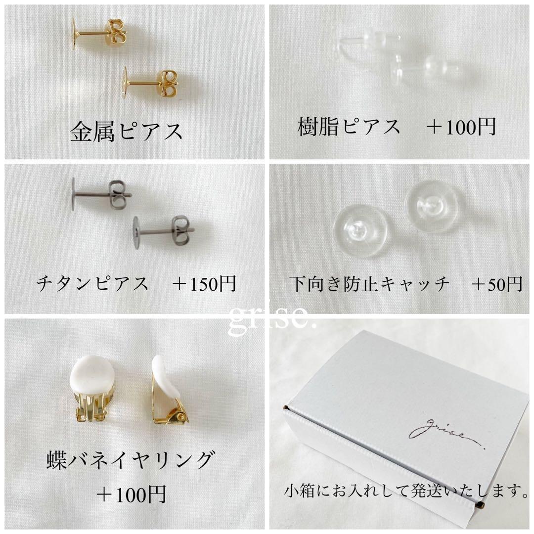 063 ベージュべっ甲 ダブルリング ピアス イヤリング ハンドメイド
