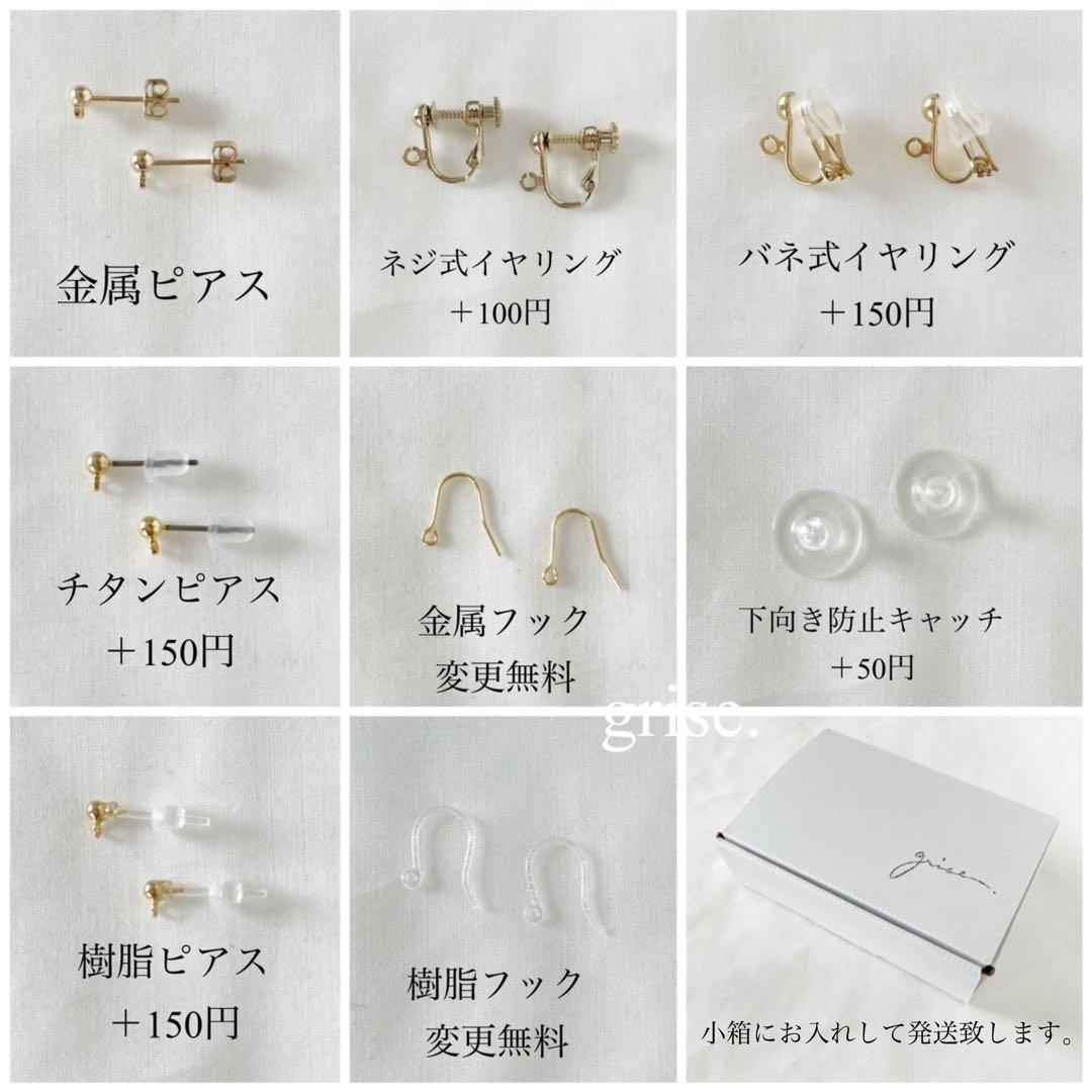 063 ベージュべっ甲 ダブルリング ピアス イヤリング ハンドメイド