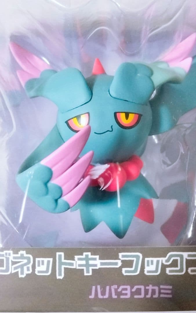 ハバタクカミ マグネットキーフックフィギュア ポケモンセンターオリジナル
