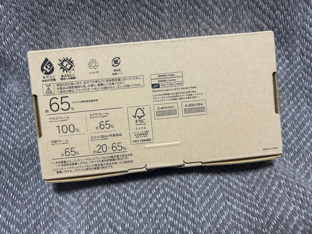 SoftBank arrows We2 ホワイト