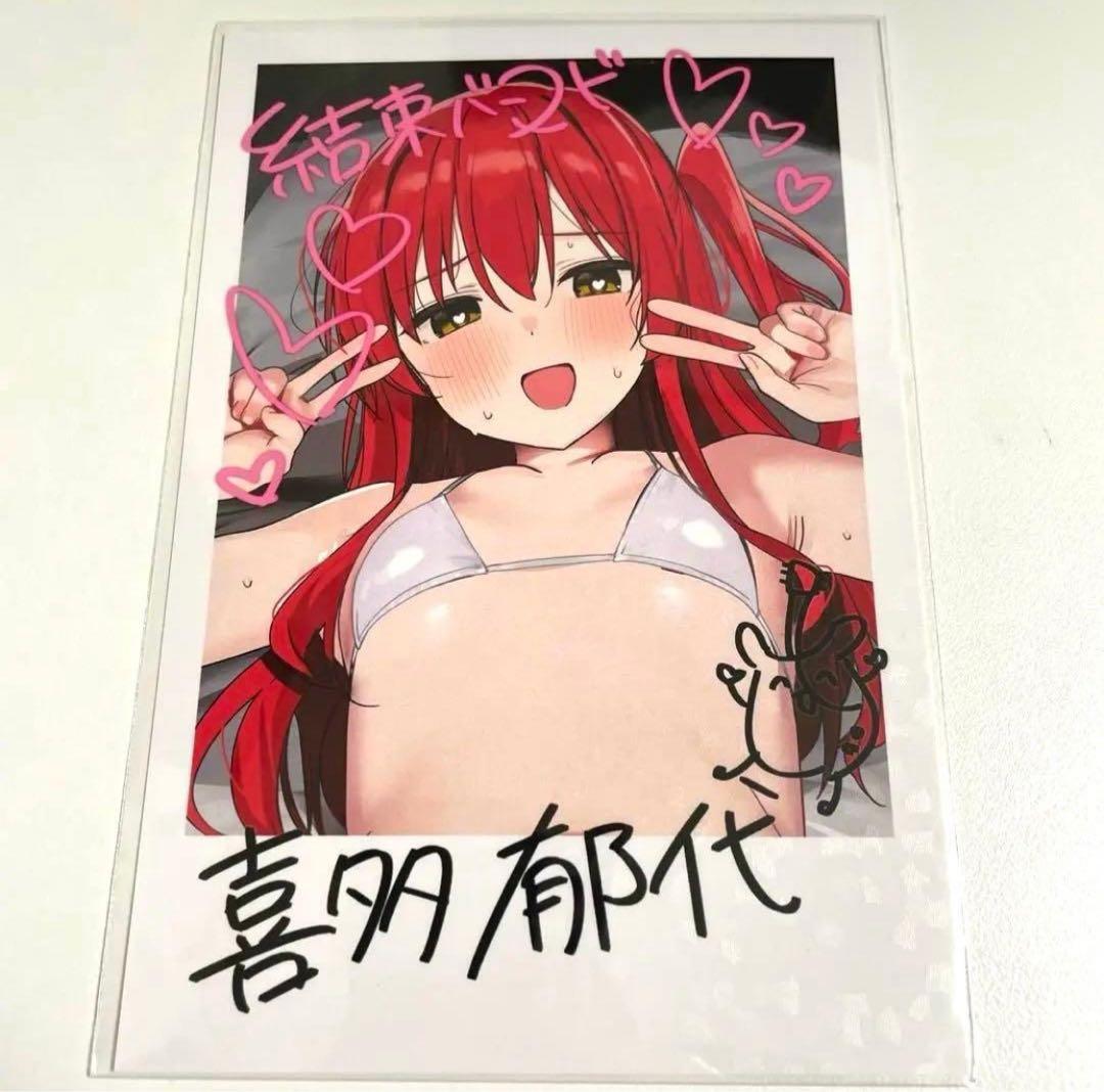 C104,C105ろうか 会場限定チェキ風イラストカード 結束バンドセット