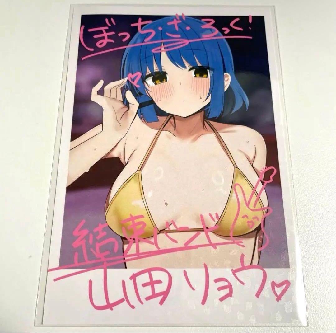 C104,C105ろうか 会場限定チェキ風イラストカード 結束バンドセット