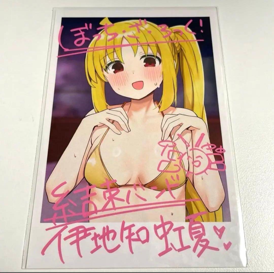 C104,C105ろうか 会場限定チェキ風イラストカード 結束バンドセット