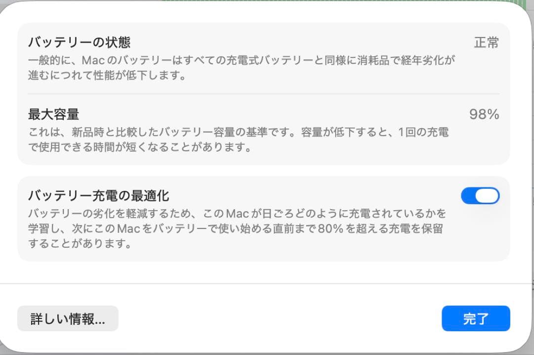 Mac Book Air M3 8Gメモリ 512SSD 13.6インチ