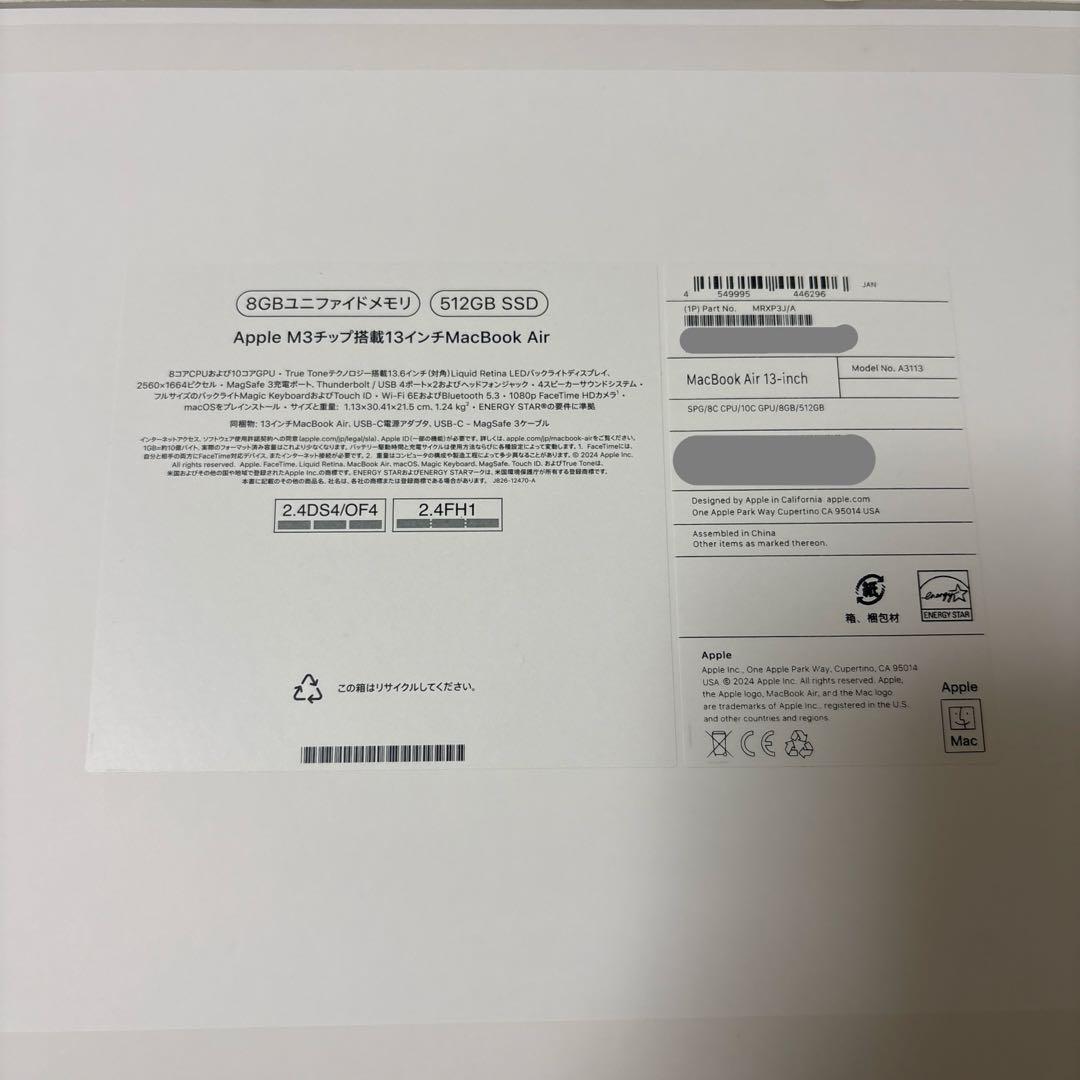 Mac Book Air M3 8Gメモリ 512SSD 13.6インチ