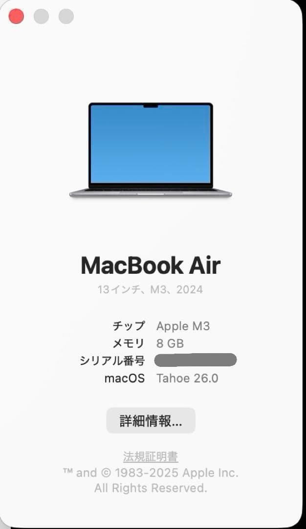 Mac Book Air M3 8Gメモリ 512SSD 13.6インチ