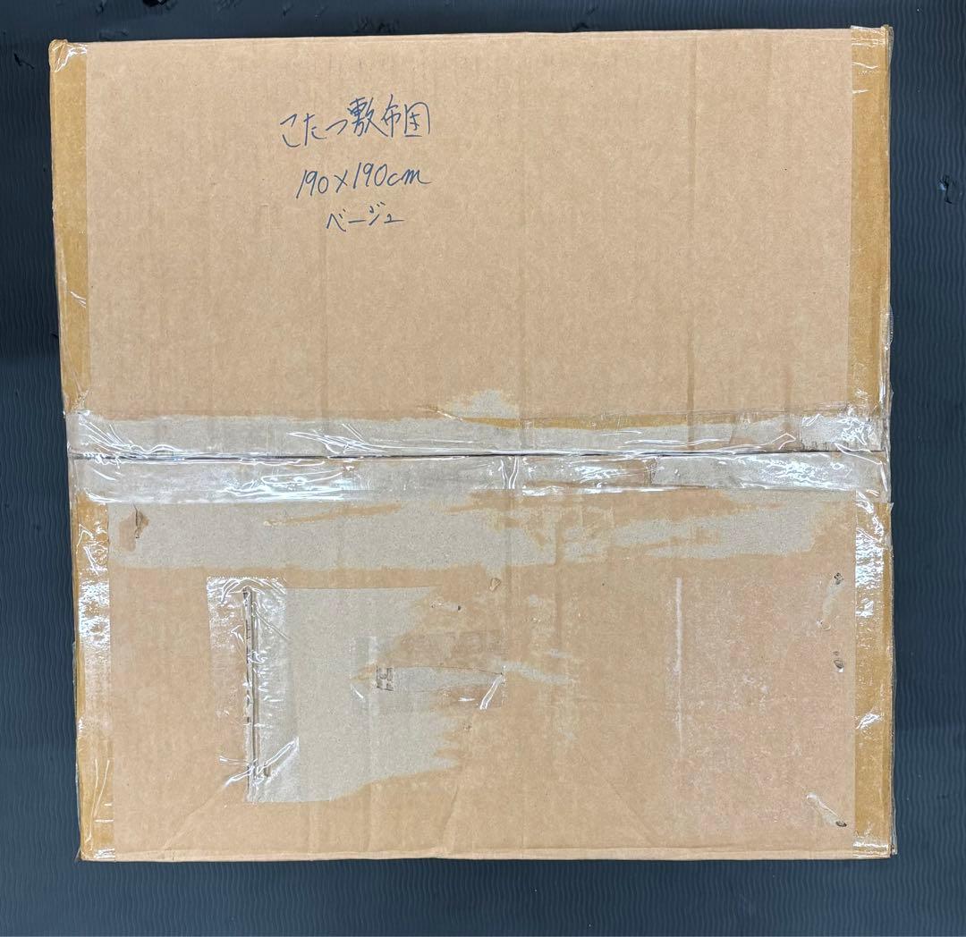 【カラーベージュ】【VK Living】こたつ敷布団 極厚190×190cm