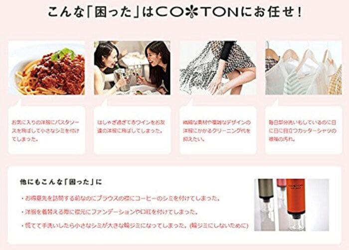 アクア ハンディ洗濯機 コトン AQUA COTON