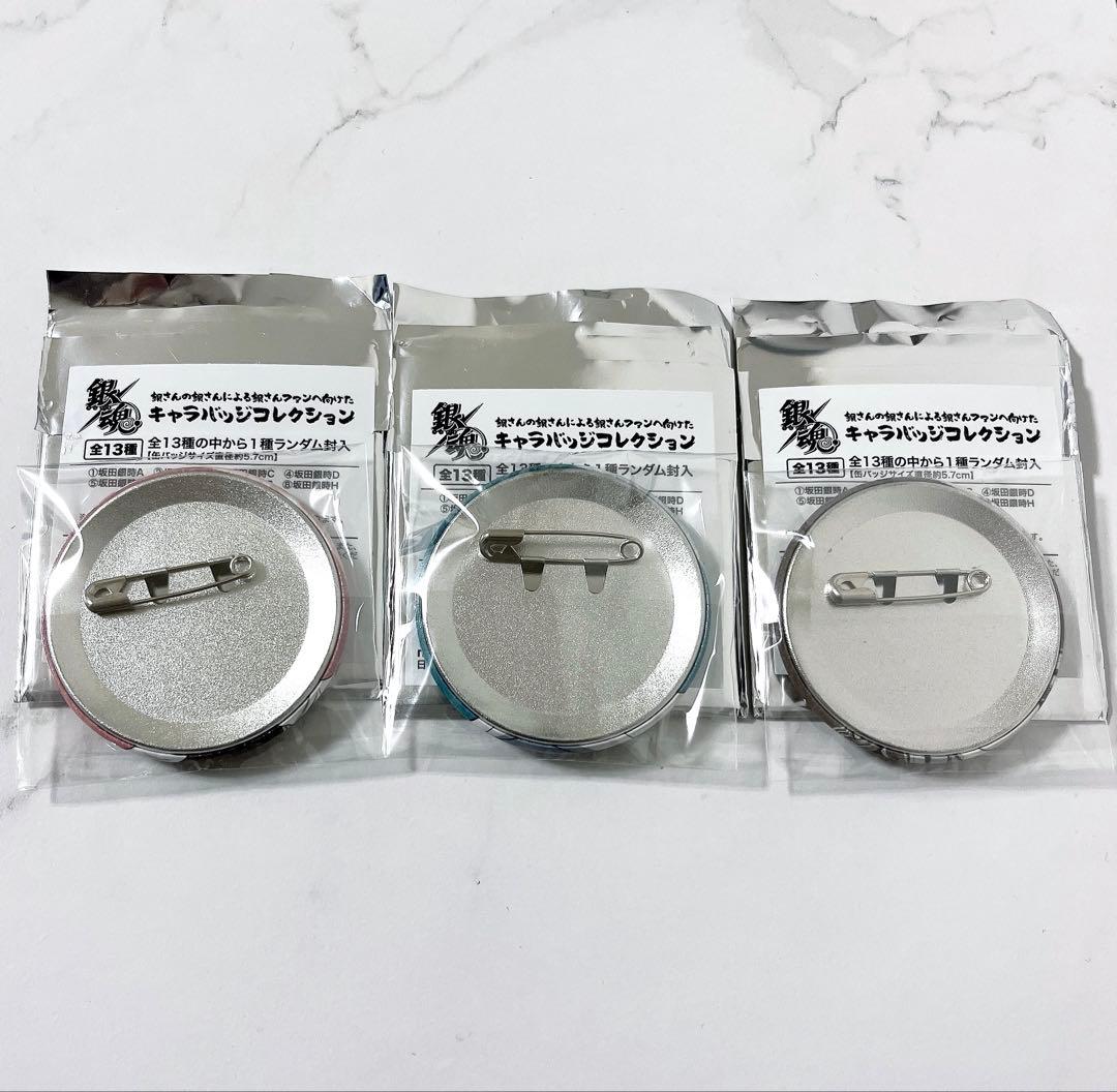 銀魂 坂田銀時 銀さんの銀さんによる銀さんファンへ向けたキャラ缶バッジ 銀八