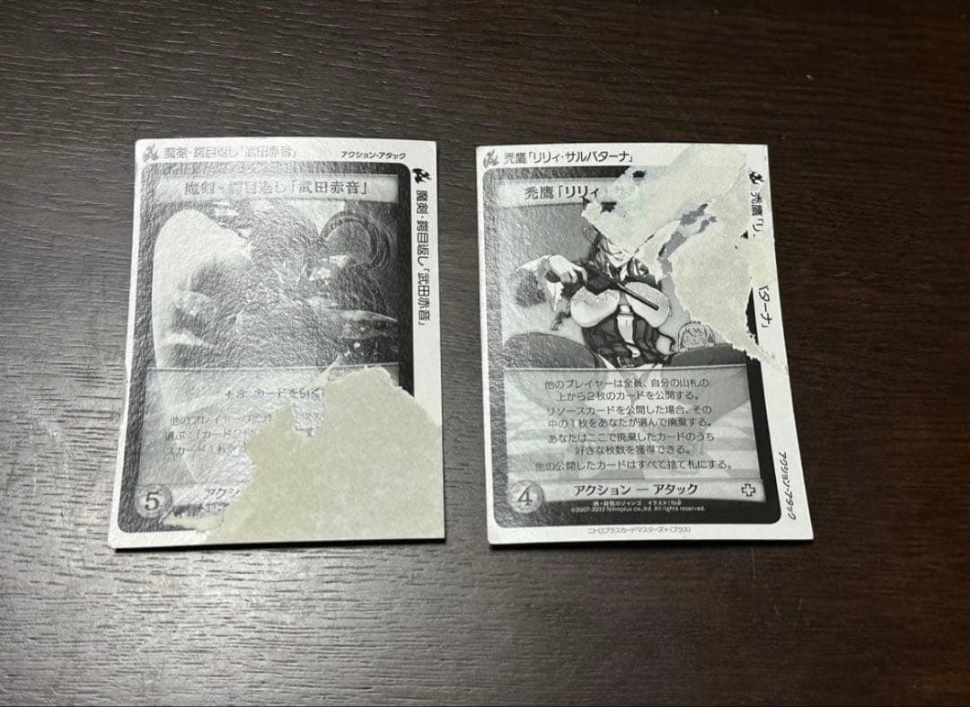 NITROPLUS CARD MASTERS+ 初回限定版　ボードゲーム