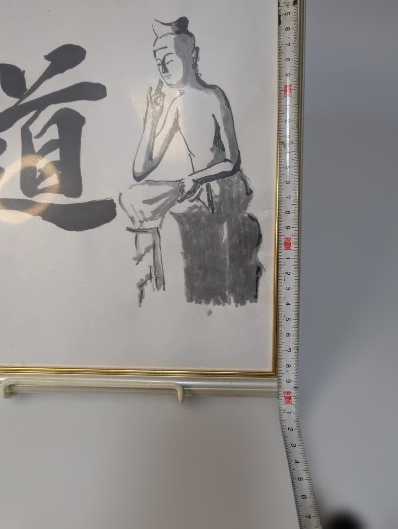 水墨画 色紙サイズ　弥勒菩薩