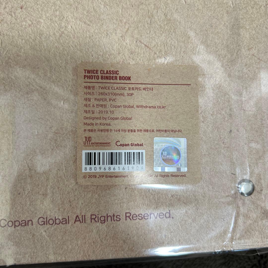 TWICE バインダー クラシック