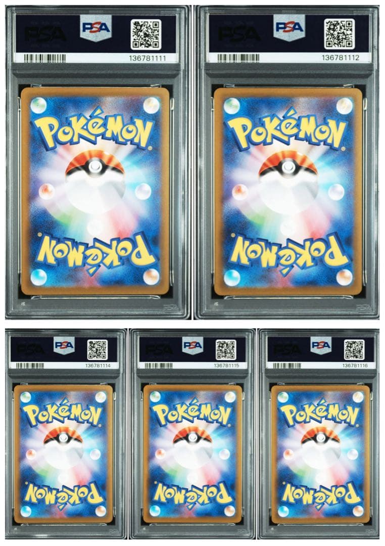 【5連番】マックピカチュウ 020/M-P【PSA10】