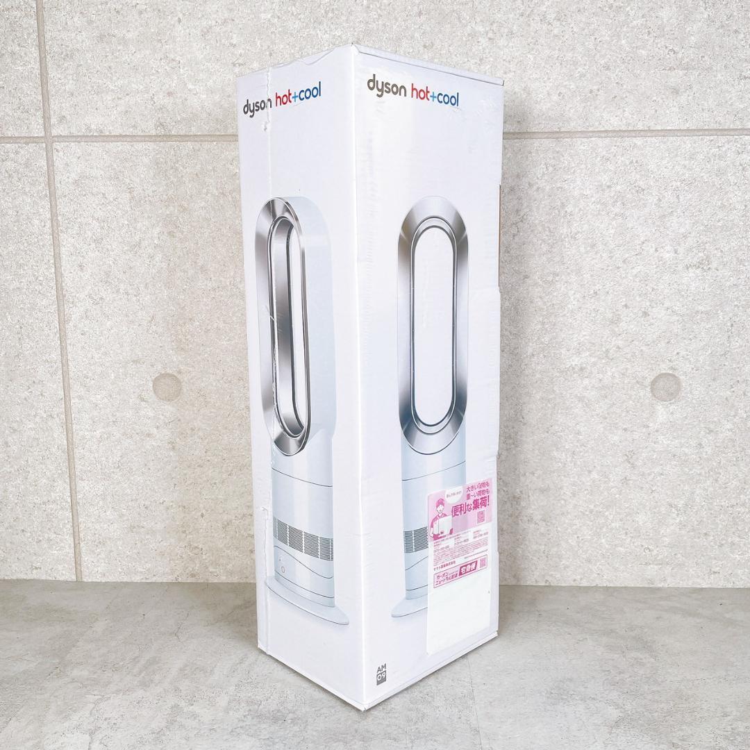 【新品未使用】dyson ダイソン hot+cool AM09