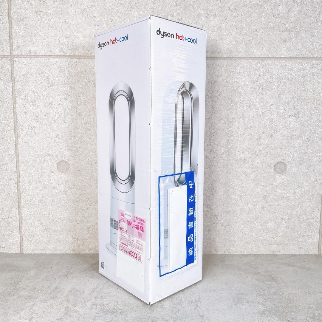 【新品未使用】dyson ダイソン hot+cool AM09