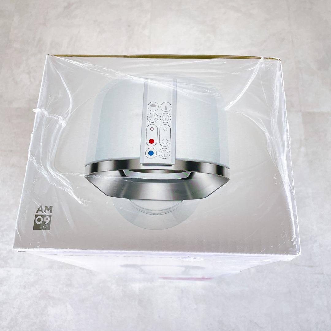 【新品未使用】dyson ダイソン hot+cool AM09