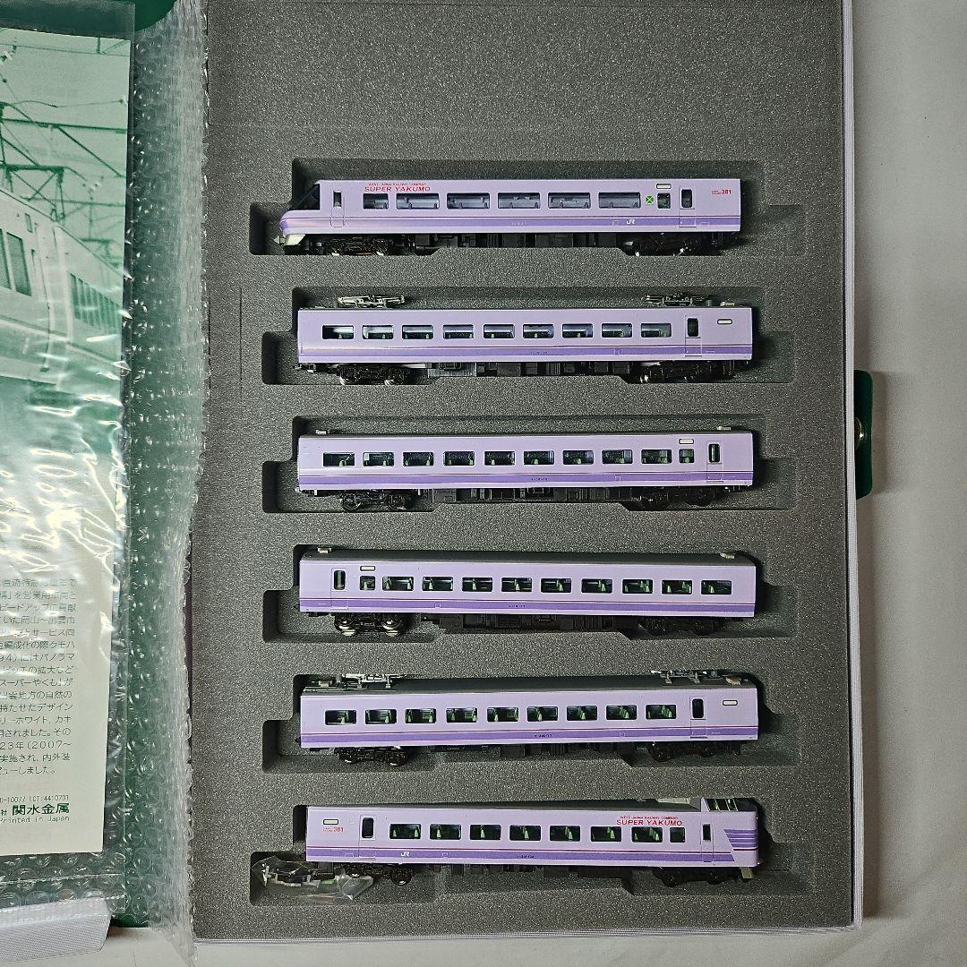 KATO 381系 「スーパーやくも」 パノラマ編成 6両セット 鉄道模型 電車