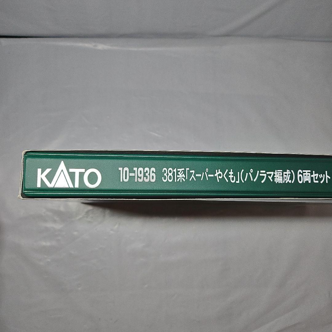 KATO 381系 「スーパーやくも」 パノラマ編成 6両セット 鉄道模型 電車