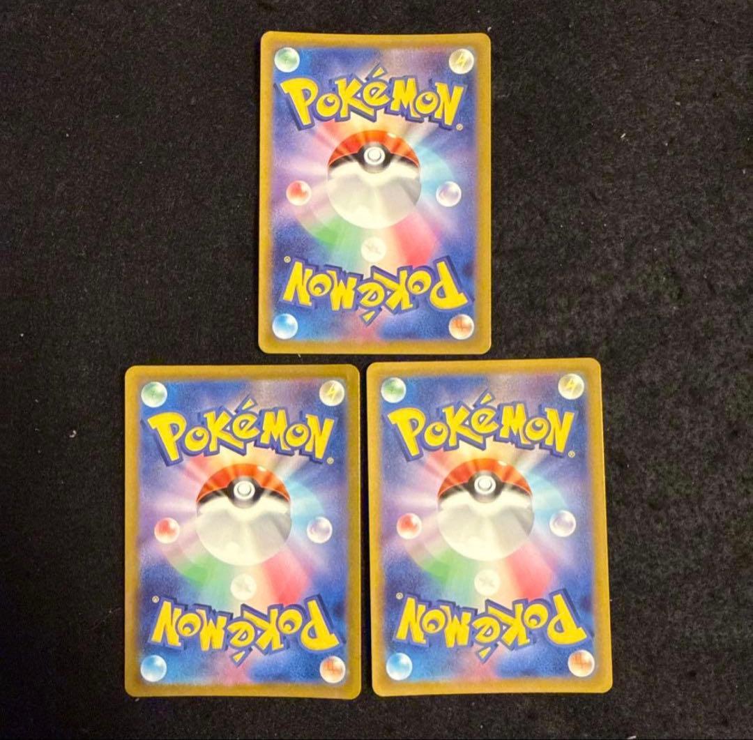 早い者勝ち！　ポケモンカード　ダークライvstar sar ３枚セット