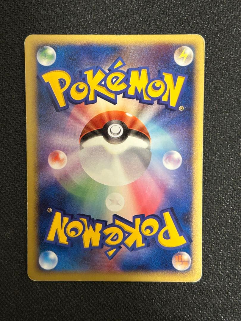 【アンリミ】ピチュー ★ PWCP 030/108【キズあり】