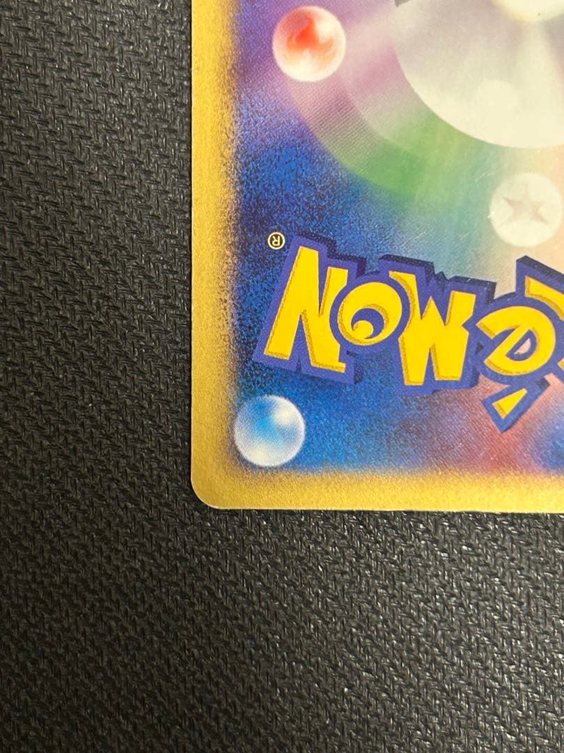 【アンリミ】ピチュー ★ PWCP 030/108【キズあり】