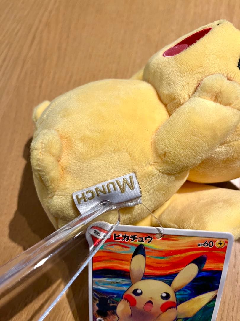 【美品タグ付き】 ムンクピカチュウ ぬいぐるみ ムンク展 限定 ポケモン 人形