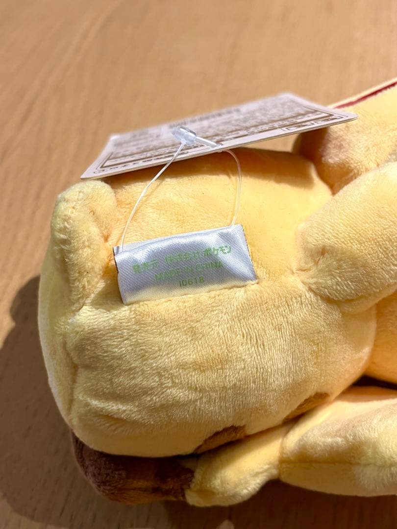 【美品タグ付き】 ムンクピカチュウ ぬいぐるみ ムンク展 限定 ポケモン 人形