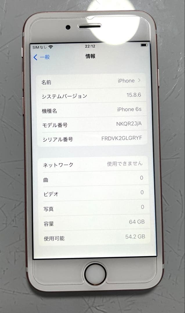Apple iPhone 6s Rose Gold 64GB 箱付き