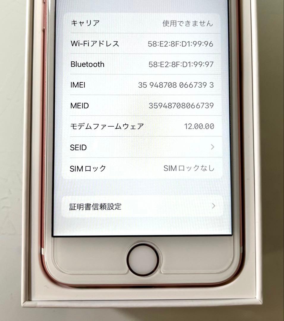 Apple iPhone 6s Rose Gold 64GB 箱付き
