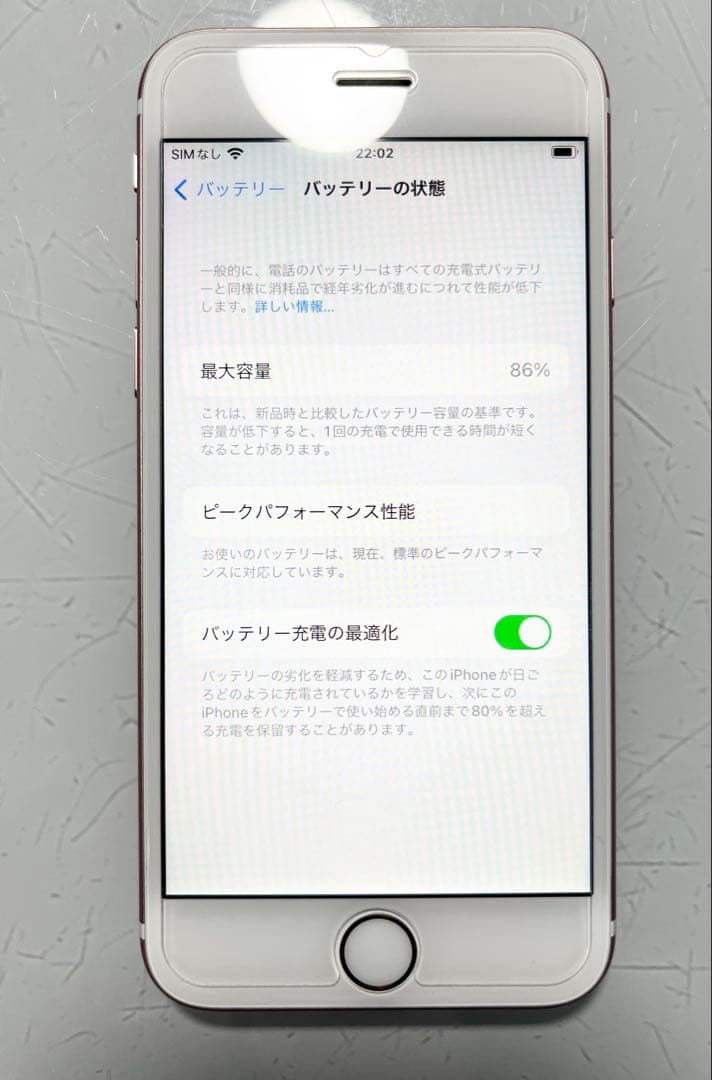 Apple iPhone 6s Rose Gold 64GB 箱付き