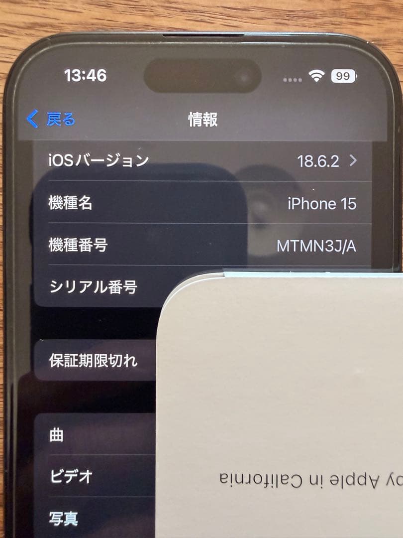 【ヤス】iPhone 15 256GB simフリー