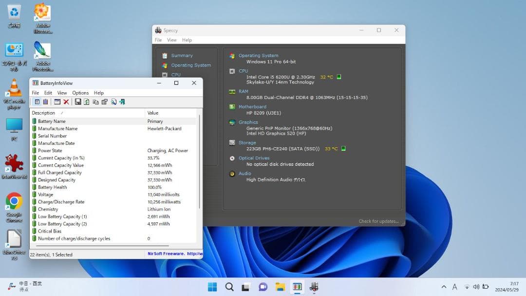 バッテリー新品！　HP14インチノート Core i5 SSD 240GB