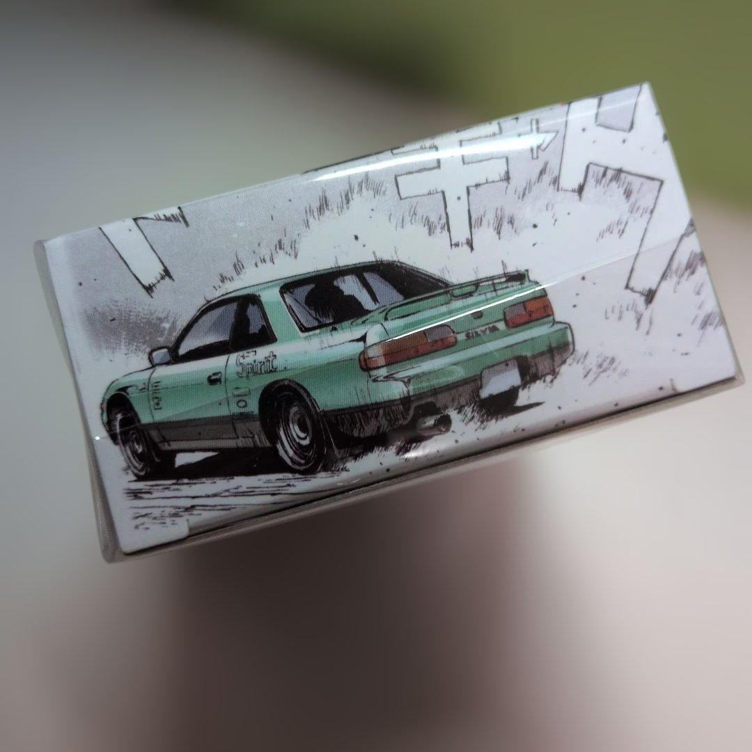 トミカ　イニシャル頭文字D 公道最速伝説 & 日産シルビア S13セット