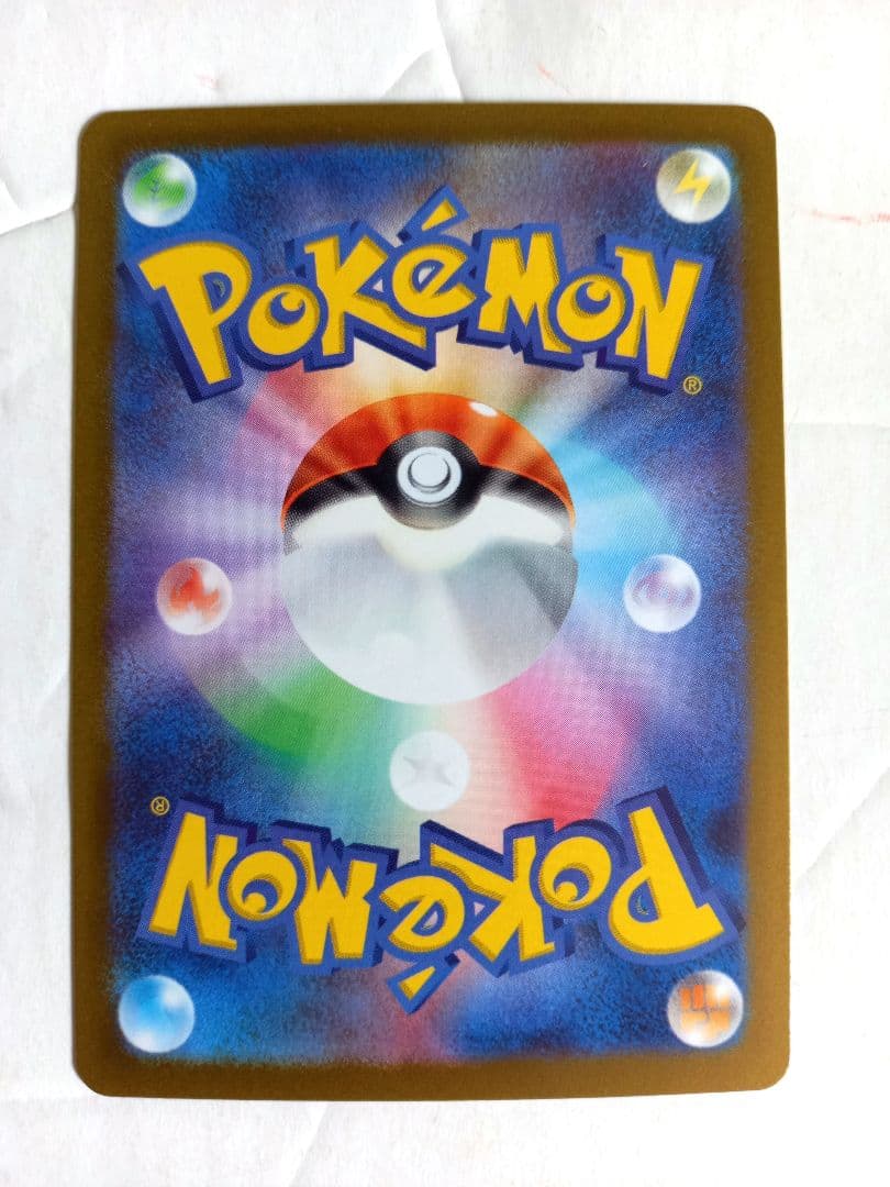 ミュウ AR　ミュウツー　AR ハイクラスパック VSTARユニバース