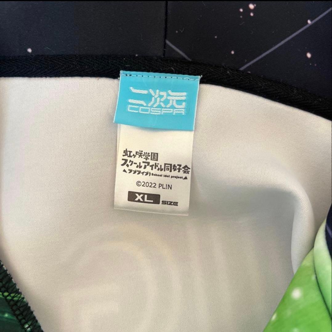 ラブライブ!虹ヶ咲学園スクールアイドル同好会 パーカー XL