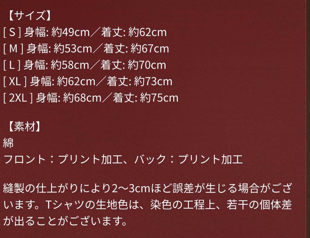 B'z LIVE-GYM 2025 -FYOP- ファイナルTシャツ　Mサイズ