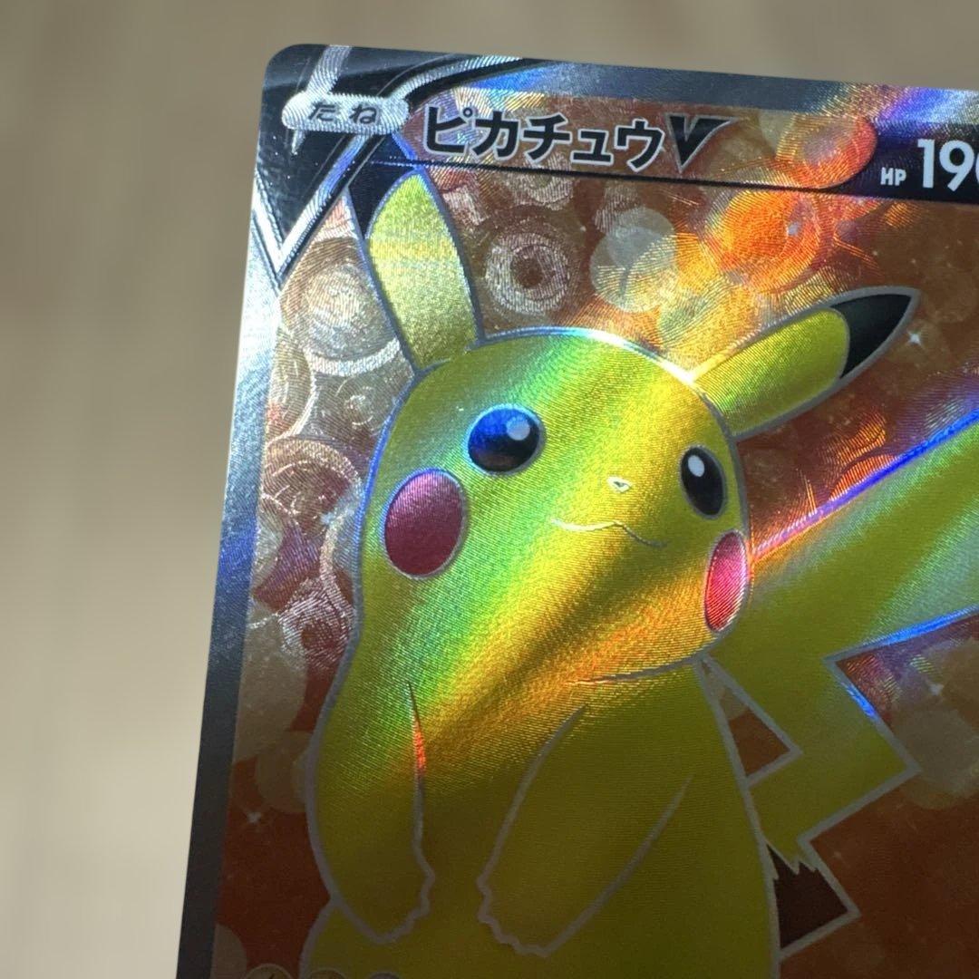 高騰中！ポケモンカード 人気　ピカチュウV CSR 415/414 sI